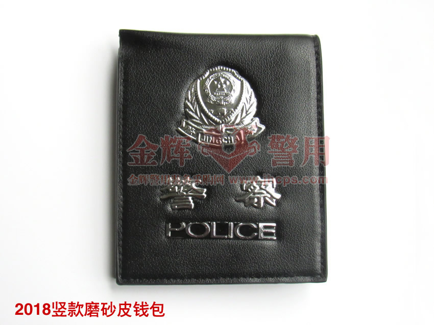 警察钱包专卖系列2018银色金属警徽公安磨砂皮钱夹警用钱包