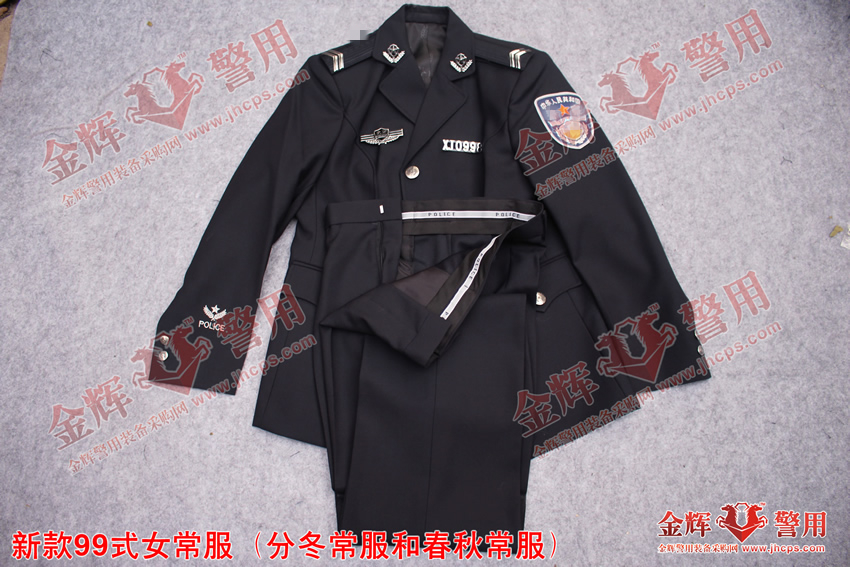 新款99式女常服 警服春秋常服 99式警服冬常服 毛料公安警服