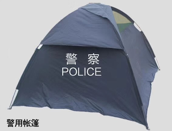 警用帐篷 公安特警帐篷 警察帐篷 户外野营警用帐篷