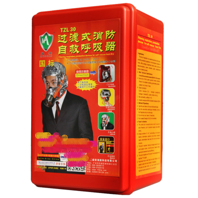 防毒面罩 消防防毒面具