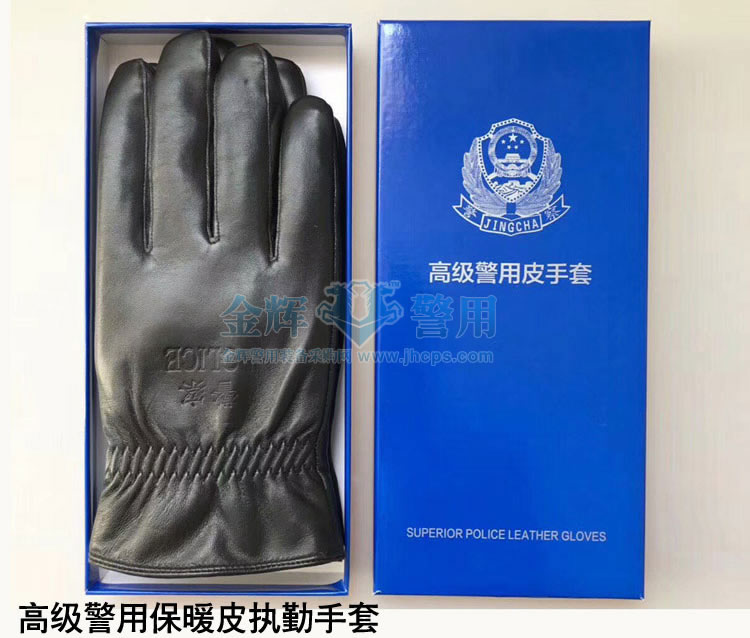 警用制式真皮保暖执勤手套 高级警用冬季手套 公安交警皮手套
