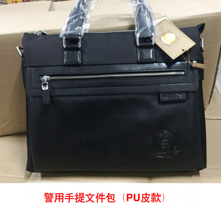 帆布PU仿皮公安警察手提文件包 警用电脑皮包 超值警用皮包