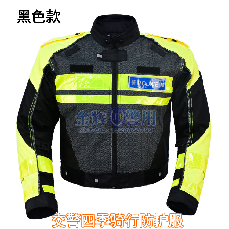 警用四季骑行服 正品铁骑交警摩托车骑行服 巡警防护服 冬季摩托车反光防风服