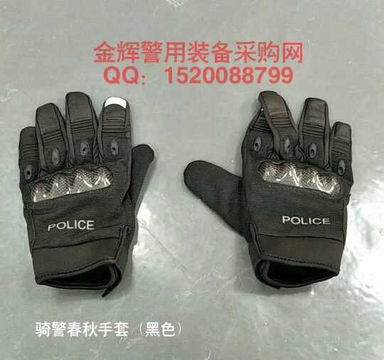 警用全指春秋反光骑行防护手套 （黑色）