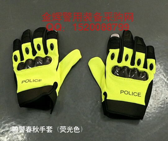 交警新款荧光全指骑行手套 春秋警用反光手套 （荧光色）