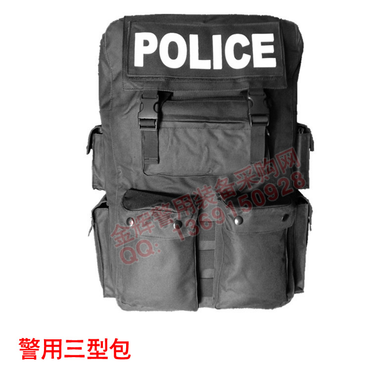 警察三型包 警用三型背包 公安特警三型多功能背包 特警装备包 警用双肩作战包
