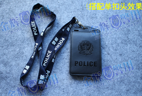 公安警用挂式双扣单扣多用人民警察证挂式皮套 派出所证件 市公安局公安厅证件