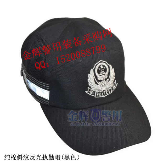 纯棉斜纹警用反光执勤帽子 警察反光鸭舌帽 交警执勤反光帽 新款警察反光帽