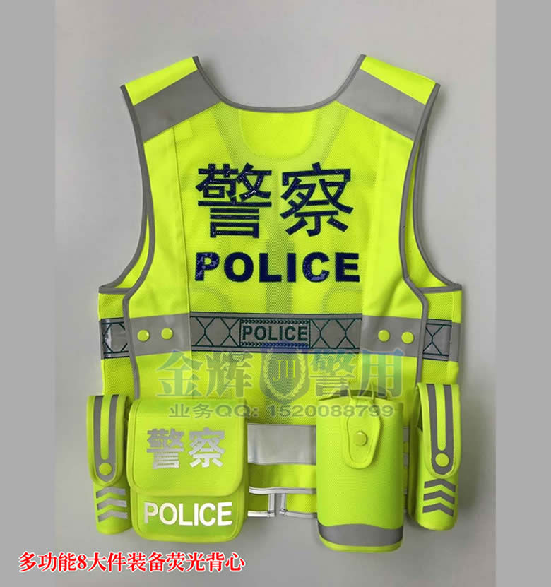 警用多功能带装备套荧光反光衣 新式八大件装备反光马甲 交警执勤马甲 交巡警新式