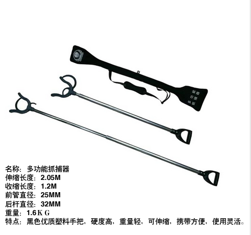 警用多功能抓捕器 不锈钢治安防暴钢叉 警用防暴抓捕器 公安警察装备器材
