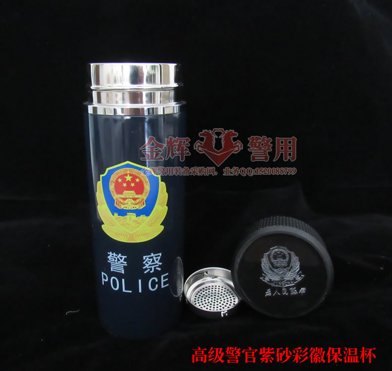 警察水杯 不锈钢高档警用茶杯 公安警徽富光杯 正品警察配发礼品茶杯 警用礼品专