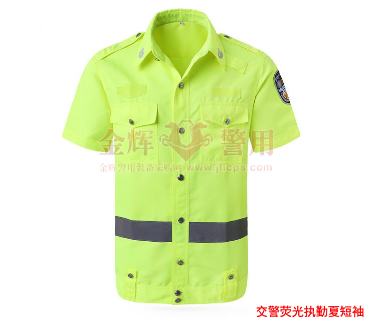 新款交警制服 荧光夏季交警短袖 警服反光短袖衫 新式交警执勤服