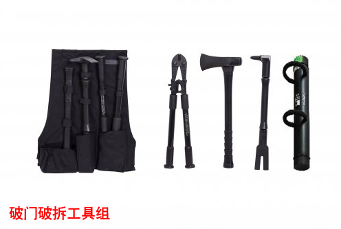 警用破门工具套装 警察拆门工具 特警防暴攻破器材