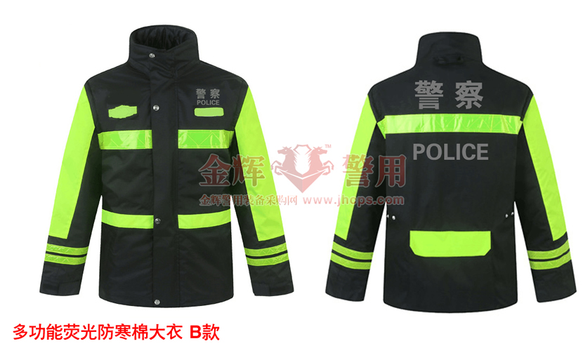 交警多功能防寒棉大衣 反光交警冬大衣 荧光执勤棉服