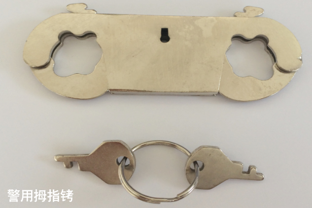 警用拇指手铐 金属手指铐