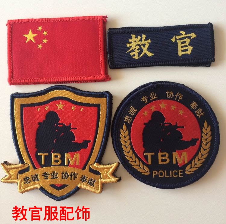 警用教官标志 警察教官服配饰 特警教官服魔术贴