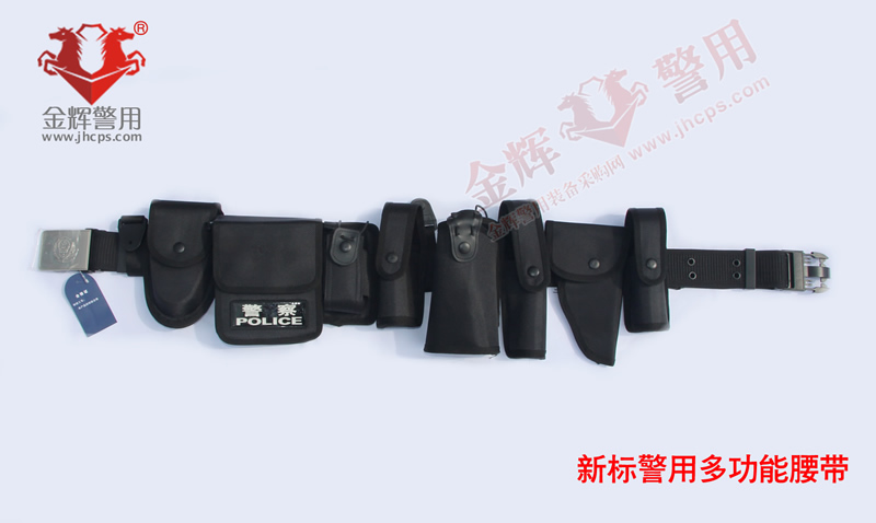 新标警察多功能武装腰带，尼龙八大件多功能装备腰带，警用八大件新式腰带