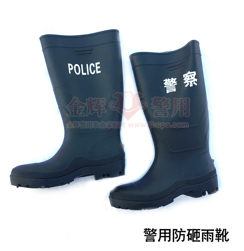 警用执勤雨靴，警察制式雨鞋，警用雨鞋