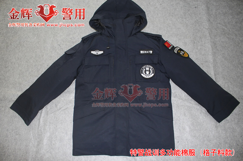 现役特警冬大衣,99式特警棉服,99特警冬多功能棉服,公安特警多功能棉衣,特警