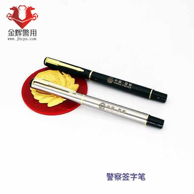 高档警察圆珠笔，警用签字笔，黑色警察圆珠笔，高档派克笔芯