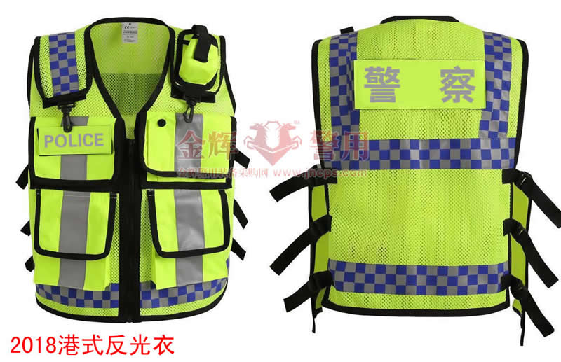 2018新式交警反光执勤服 警用反光马甲 正品警察专用反光衣