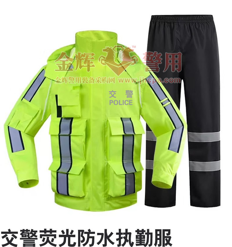 2018新式交警制服 警用反光执勤服 正品警用防水服 POLICE荧光服