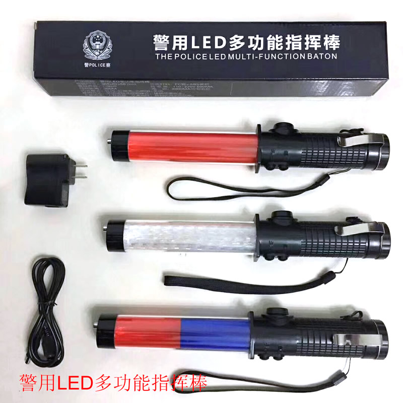 新款充电式LED发光交通指挥棒 交警指挥棒 警察安全提示警灯棒