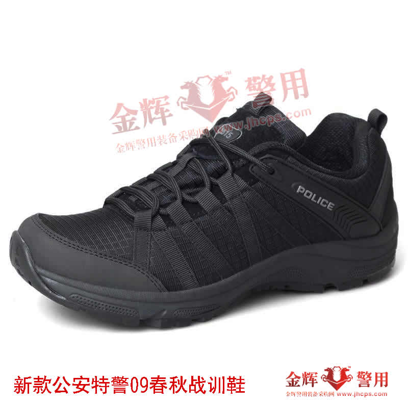 POLICE特警09春秋透气战训鞋 正品警用训练鞋 特警作训鞋 POLICE专