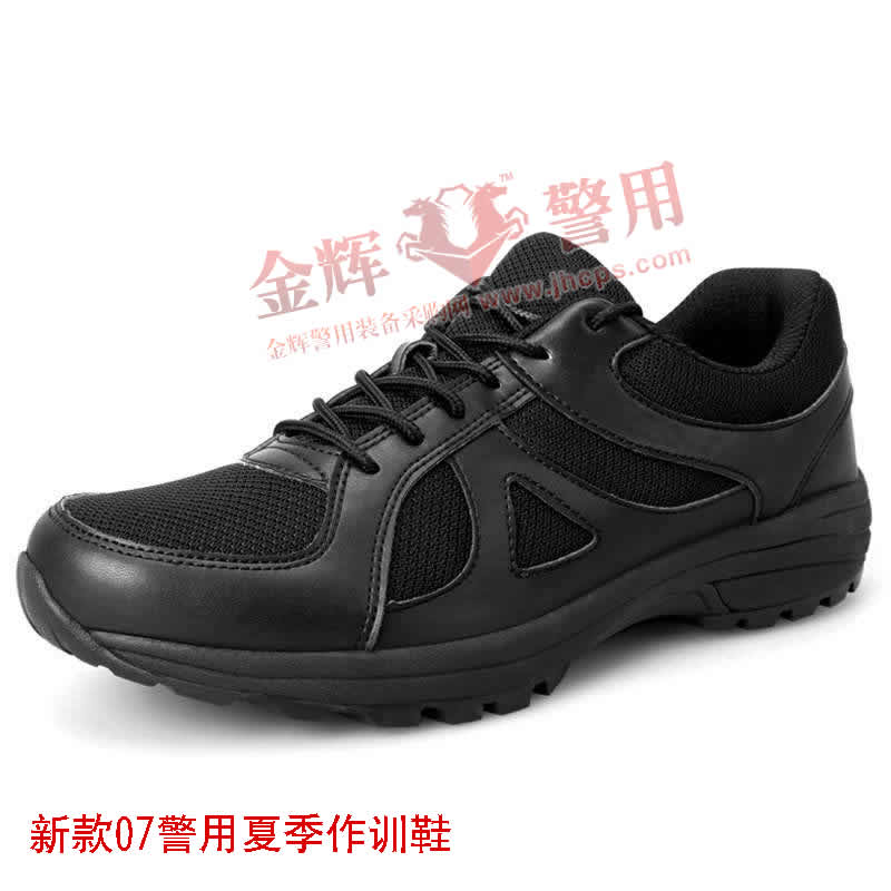 新款警用夏季作训鞋 正品99式警察训练鞋 07A新款公安作训鞋 警察网鞋