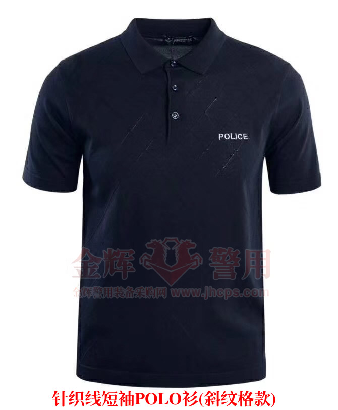 警察针织POLO衫 短袖圆领针织警察制服