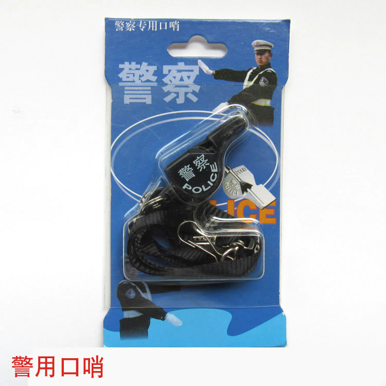 警察执勤口哨，交警指挥警笛，警用口哨