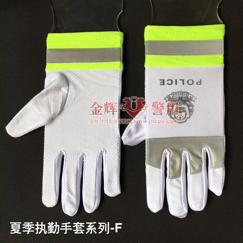 警用夏季执勤白色反光手套 正品交警手套 警察专用手套（多种款式）
