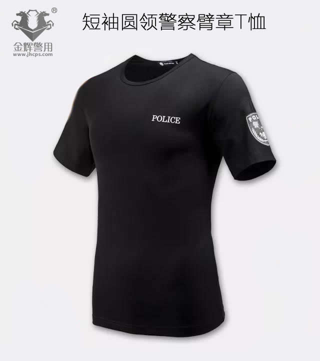 警察圆领短袖印花臂章T恤衫，正品新款公安警夏季半袖，新型警察T恤短袖专卖