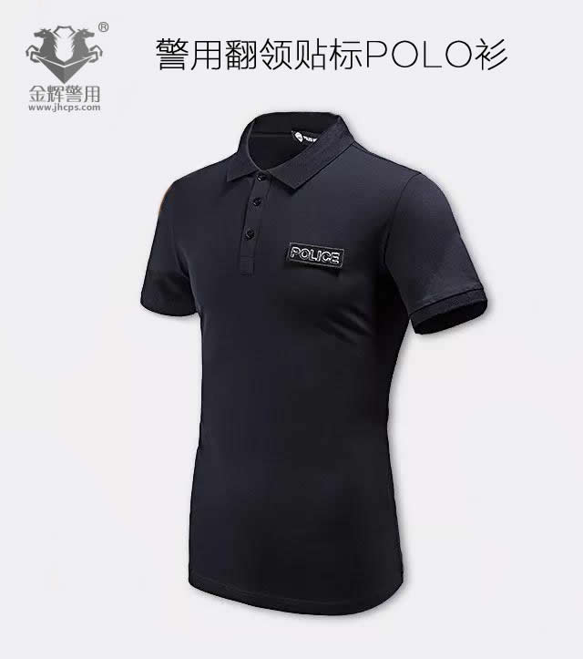 警用翻领贴标POLICE立领短袖T恤衫 正品警察新款POLO衫 男女通用配发