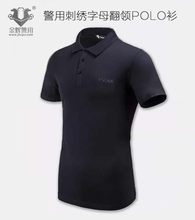 2018新款高档警察翻领刺绣POLICE字母警用POLO衫