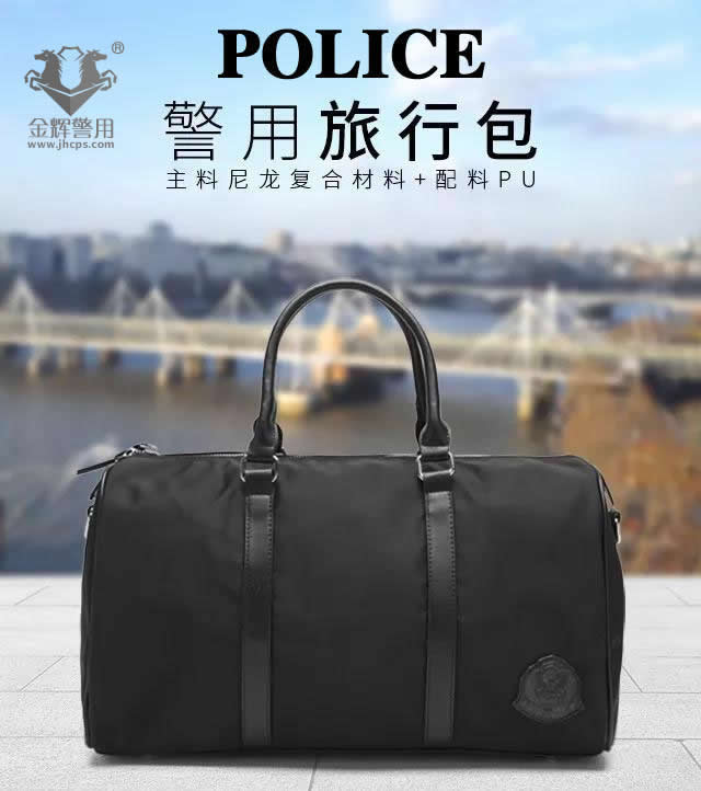 新型警察配发手提旅行包 警用防水旅行包 公安警徽手提休闲包