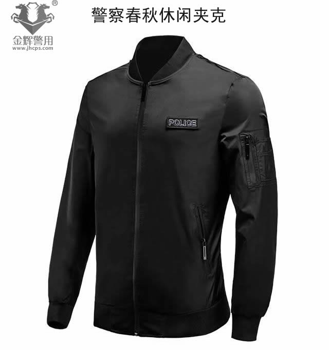 高档警察休闲便装工作夹克 警用休闲夹克2018新款