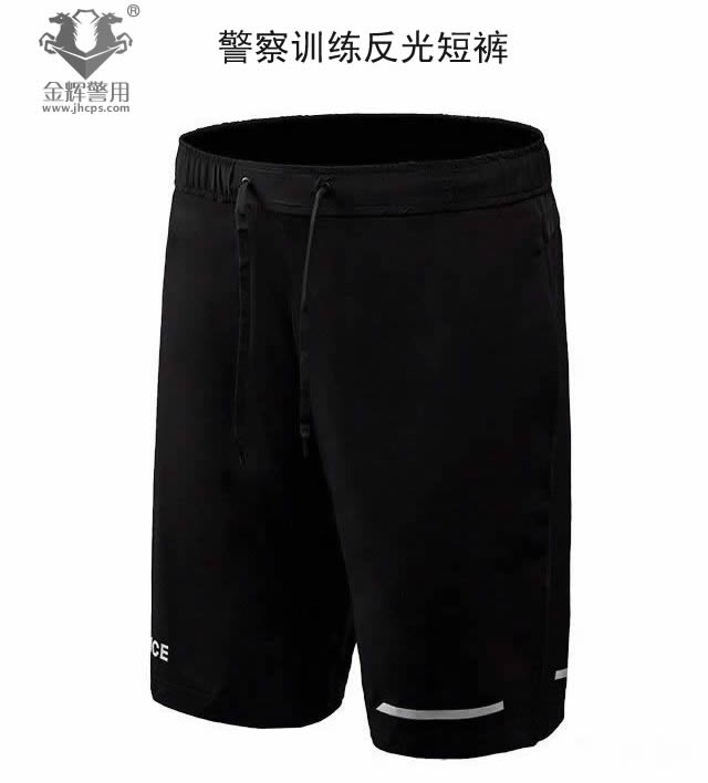新型警察冰爽反光训练短裤，警用体能训练服，2018新款警服短裤作训裤