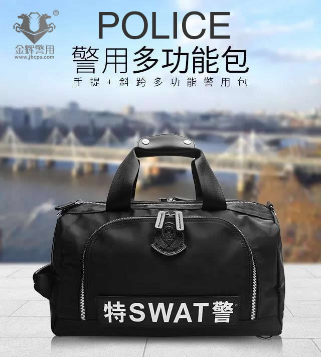 新款警察多功能手提单肩斜挎包 警用防水旅行包 手提警用皮包 特警旅行包