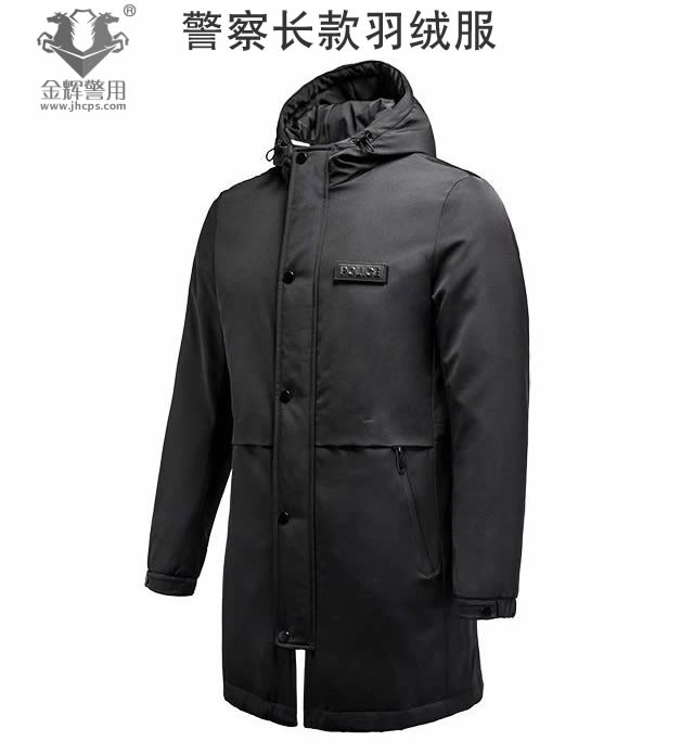 警察长款羽绒服，正品冬季警用防寒大衣，多功能警用休闲长羽绒服