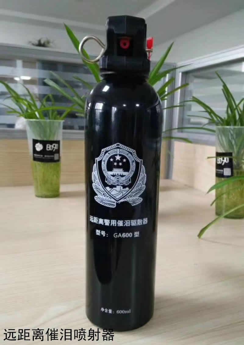 远距离防暴催泪器，防群体事件维稳专用辣椒水