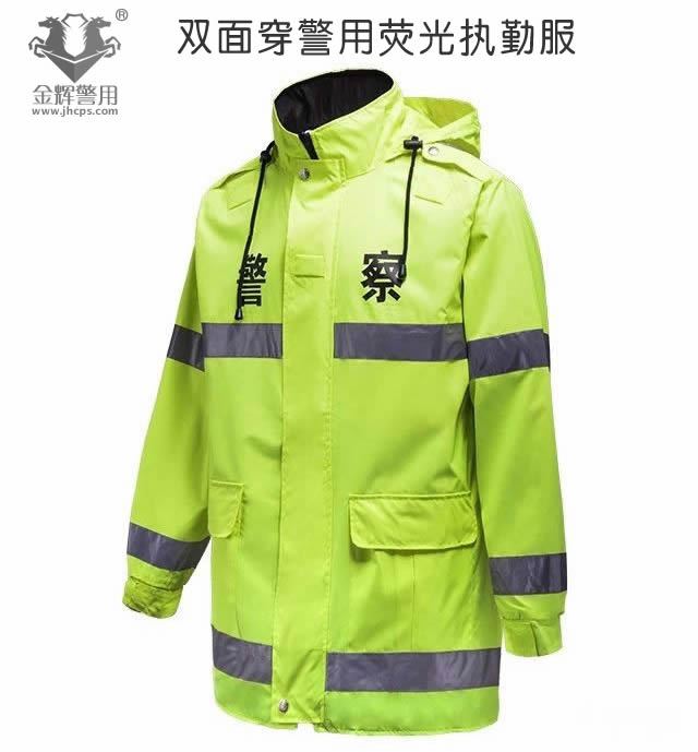 四季警察双面穿荧光执勤服，正品交警多功能服，防水警服反光服