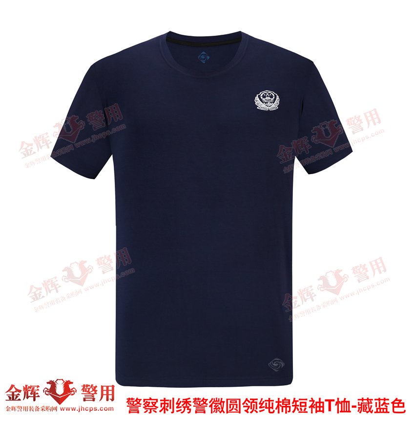 2018新款纯棉刺绣警徽短袖T恤，中国警察文化纪念T恤，警用训练T恤衫
