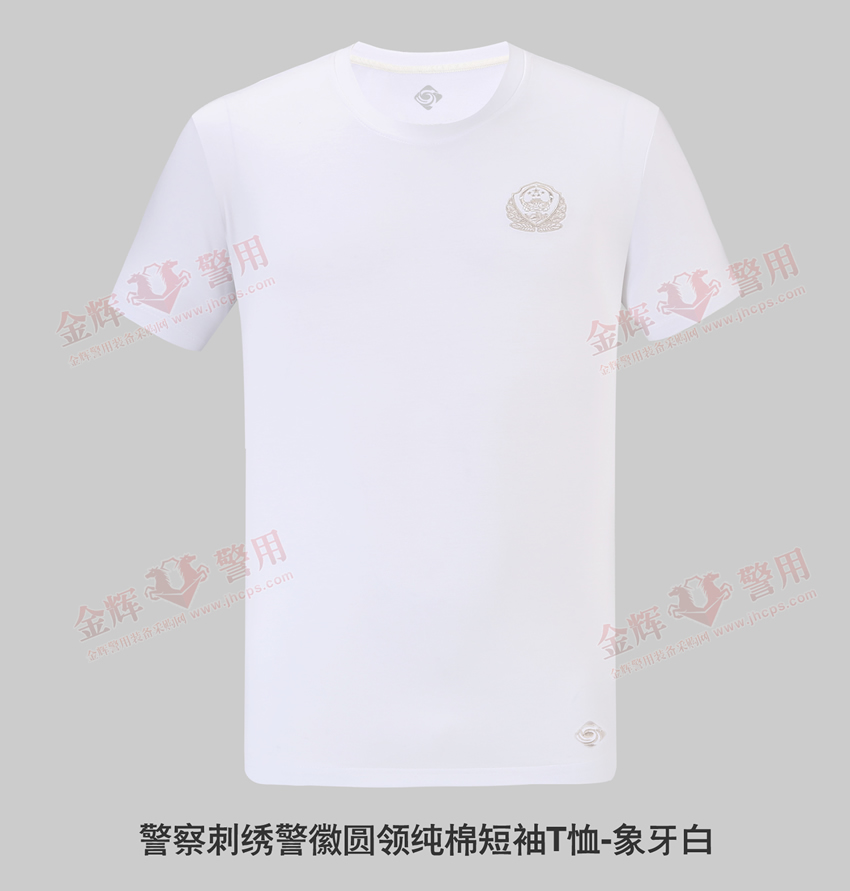 白色警服刺绣警徽T恤，纯棉警察夏季半袖，舒适柔软高级警察文化T恤衫