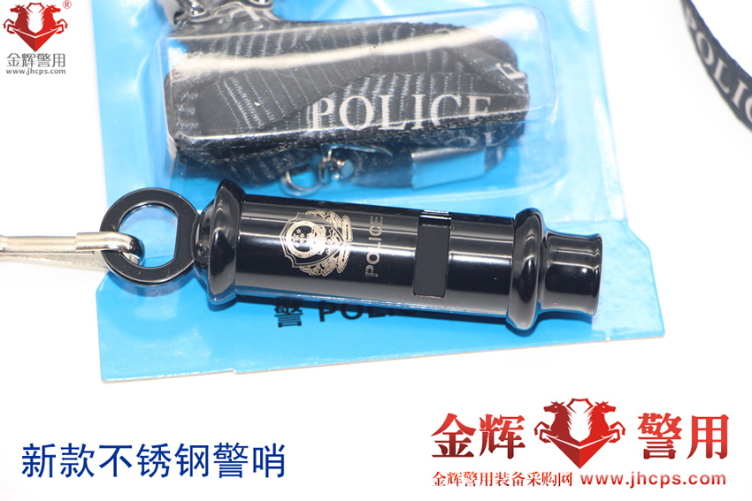 不锈钢新款警用黑色口哨，正品交警口哨，2018新款