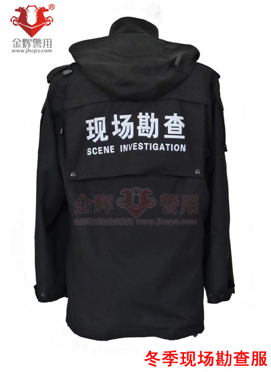 冬季警察现场勘查服，刑事现场冬季勘查棉服，正品公安刑侦专用勘查服