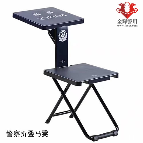 警察折叠写字椅 警用马凳小椅子