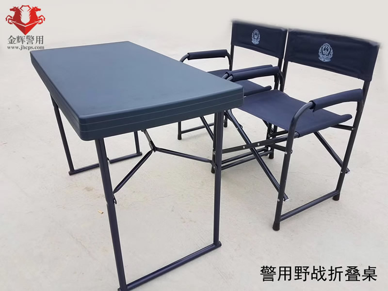 警用临时折叠椅子 警察帆布椅子 可收叠