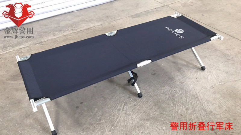 警用铝合金折叠床 警察户外行军床 临时休息帆布床