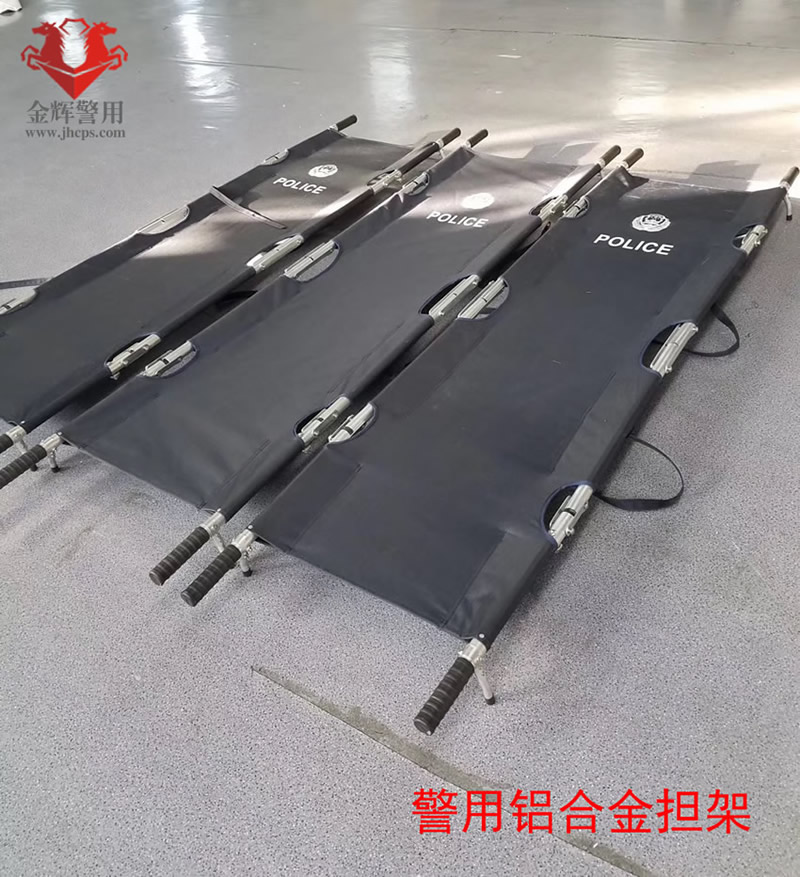 铝合金警用担架